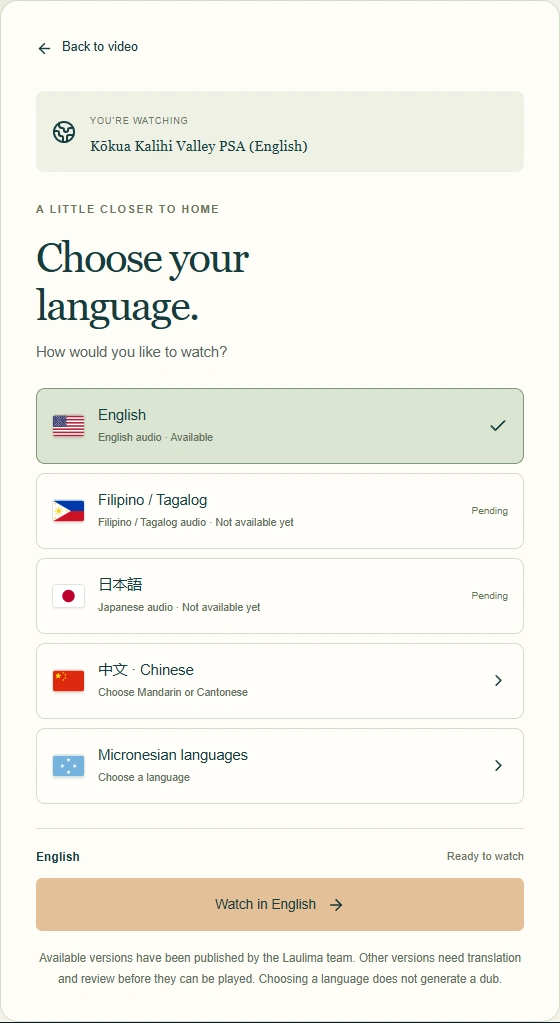 Actual Laulima language chooser with English available and translated recordings pending.