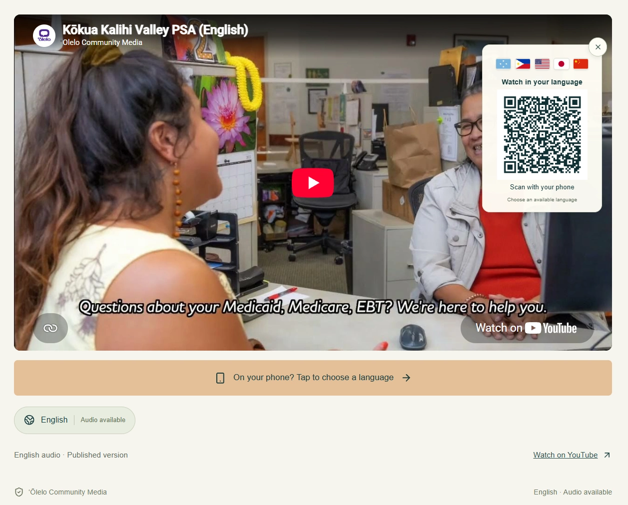Supplied Laulima prototype screenshot: Kōkua Kalihi Valley English YouTube preview, with a supporting QR language badge and tap-to-choose action.